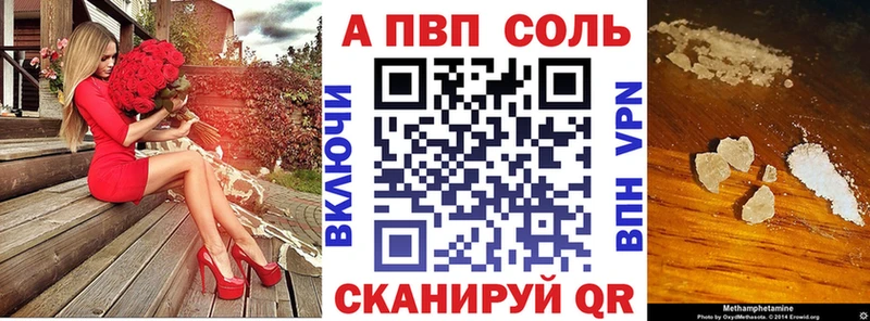 Наркошоп Весьегонск АМФ ГАШИШ Каннабис COCAIN Галлюциногенные грибы Alpha-PVP