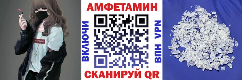omg маркетплейс  Весьегонск  АМФЕТАМИН VHQ 