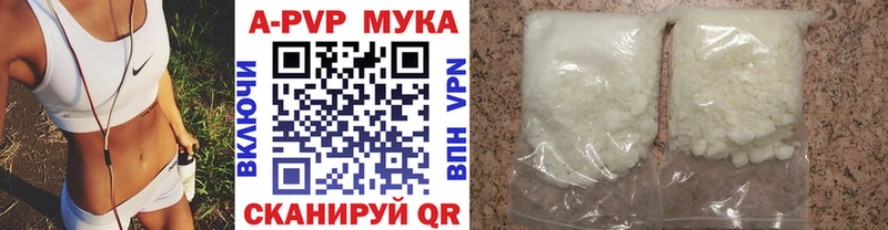 где найти наркотики  Весьегонск  A PVP СК КРИС 