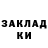 БУТИРАТ жидкий экстази Viktoriia Onufriieva