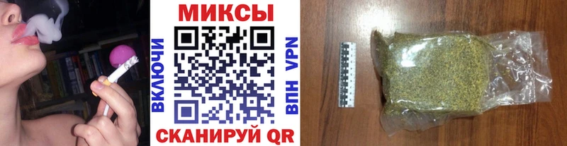 БУТИРАТ буратино  Весьегонск 