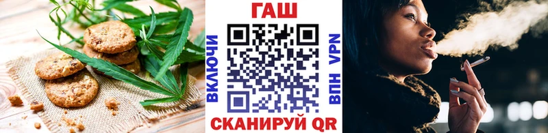 Еда ТГК конопля  Весьегонск 