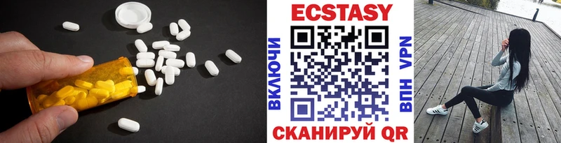ссылка на мегу рабочий сайт  Весьегонск  ЭКСТАЗИ 99% 