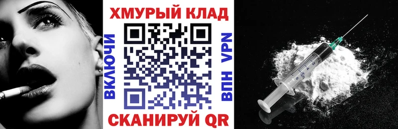 ГЕРОИН белый  как найти закладки  Весьегонск 