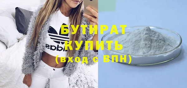 ГАЛЛЮЦИНОГЕННЫЕ ГРИБЫ Волоколамск
