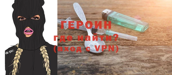 ГАЛЛЮЦИНОГЕННЫЕ ГРИБЫ Волоколамск