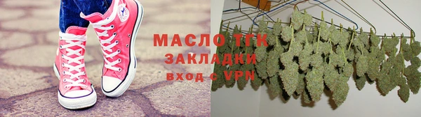 ГАЛЛЮЦИНОГЕННЫЕ ГРИБЫ Волоколамск