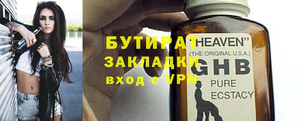 прущая мука Волосово