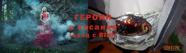 винт Володарск