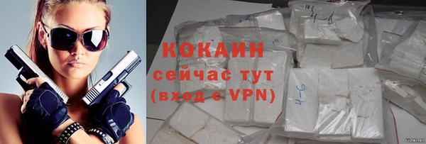 ГАЛЛЮЦИНОГЕННЫЕ ГРИБЫ Волоколамск