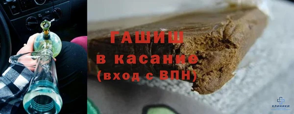 ГАЛЛЮЦИНОГЕННЫЕ ГРИБЫ Волоколамск