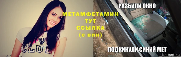 прущая мука Волосово
