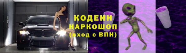 винт Володарск