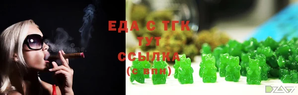 ГАЛЛЮЦИНОГЕННЫЕ ГРИБЫ Волоколамск