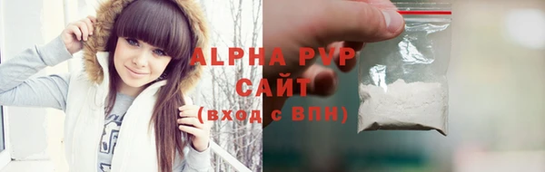 ГАЛЛЮЦИНОГЕННЫЕ ГРИБЫ Волоколамск