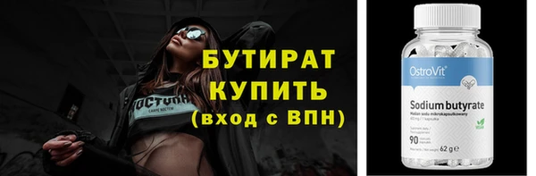 прущая мука Волосово