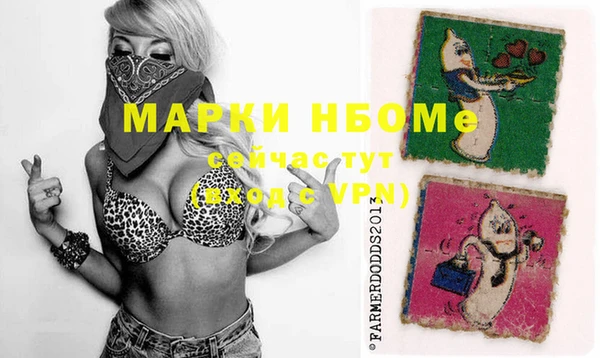 прущая мука Волосово
