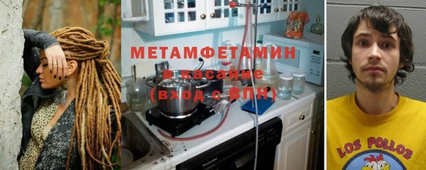 прущая мука Волосово