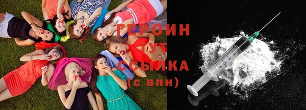 гашиш Вязники