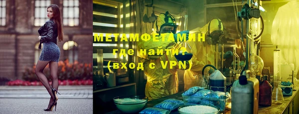 MESCALINE Бронницы