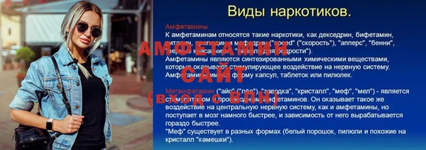 гашиш Вязники
