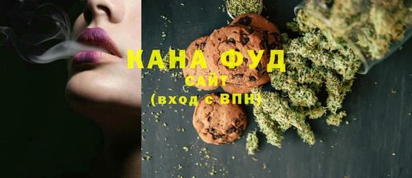 марихуана Осинники
