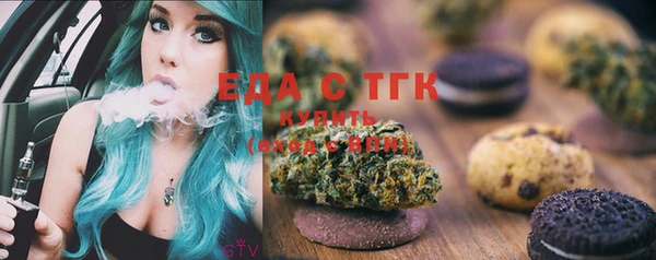 трава Верхнеуральск