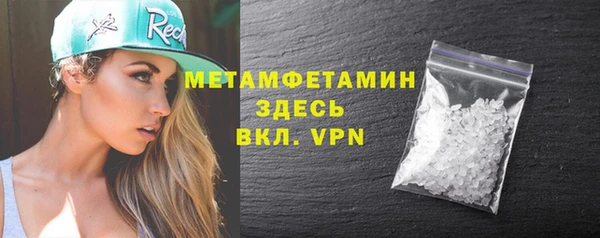 винт Володарск