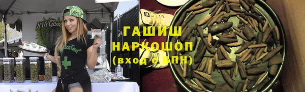 винт Володарск