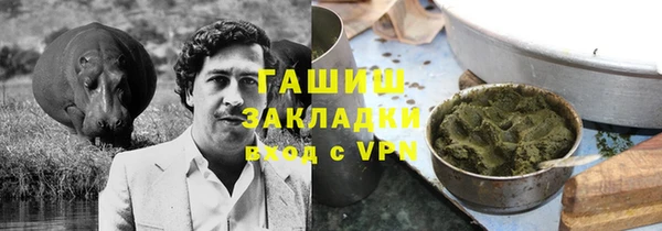 прущая мука Волосово