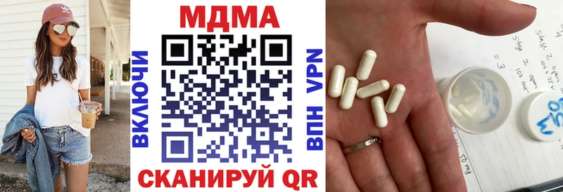 МДМА VHQ  mega ONION  Весьегонск  даркнет сайт 