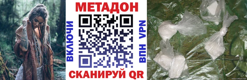Метадон кристалл  omg ССЫЛКА  маркетплейс официальный сайт  Весьегонск 