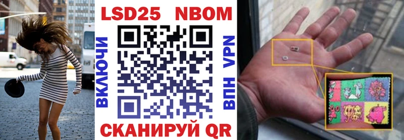 Наркотические марки 1500мкг  Весьегонск 