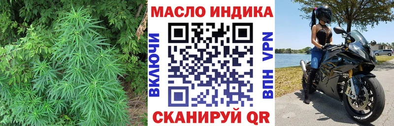 ТГК жижа  купить  сайты  Весьегонск 